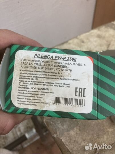 Подшипник передней ступицы renault logan 1