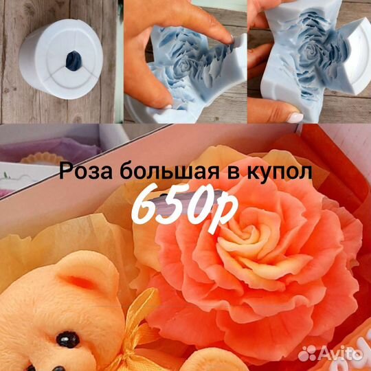 Силиконовые формы для мыла