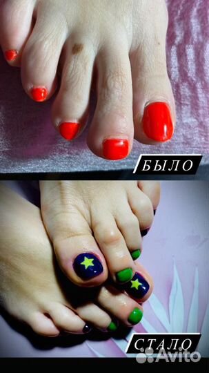 Маникюр педикюр на дому