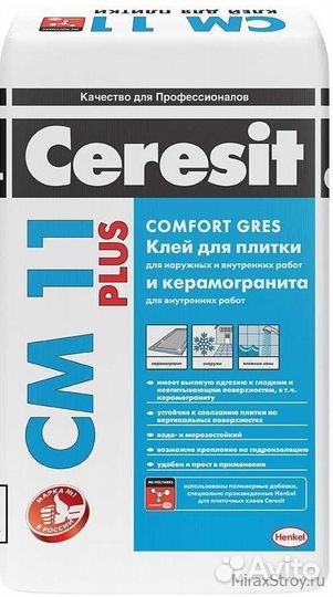 Плиточный клей церезит см 11 ceresit CM 11 plus