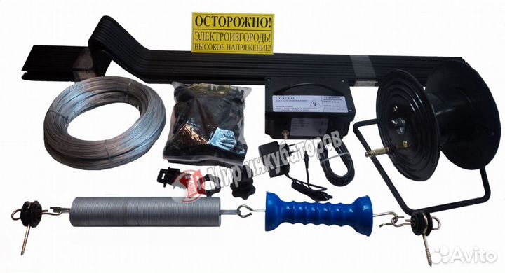 Электроппастух