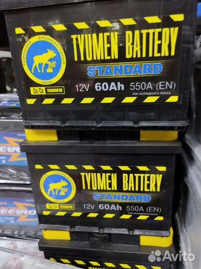 Аккумулятор Тюмень 60А Доставка