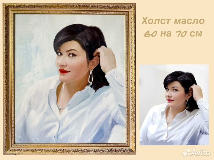 Портрет маслом на холсте по фото