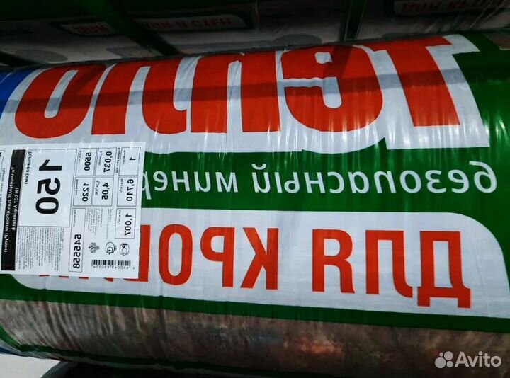 Утеплитель Кнауф Урса Басвул