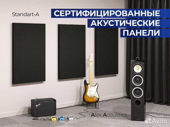 Акустическая панель Alex Acoustics - Standart-A
