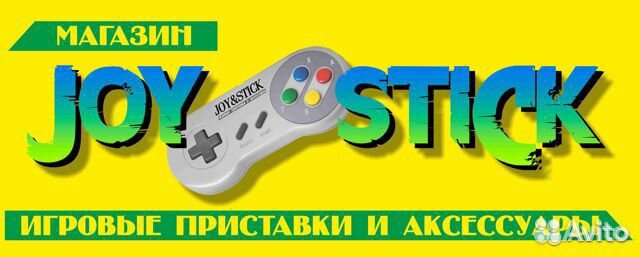 Spongebob Squarepants Nintendo