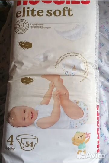 Huggies elite soft 4 подгузники