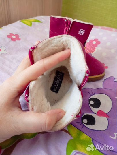 Детские Угги