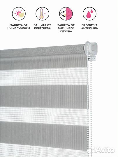 Рулонные шторы Сетки москитные Жалюзи
