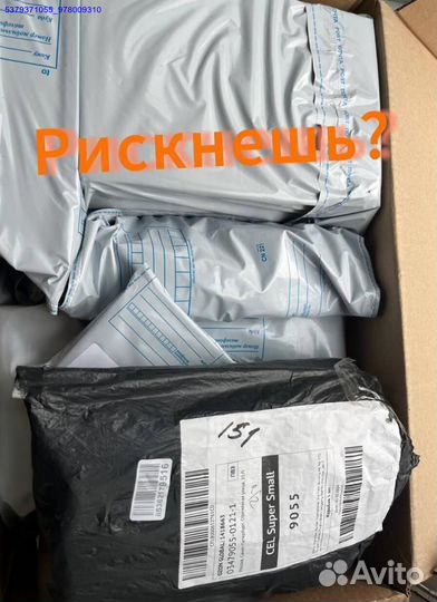 Коробка с товарами / бокс с товарами (Арт.47627)