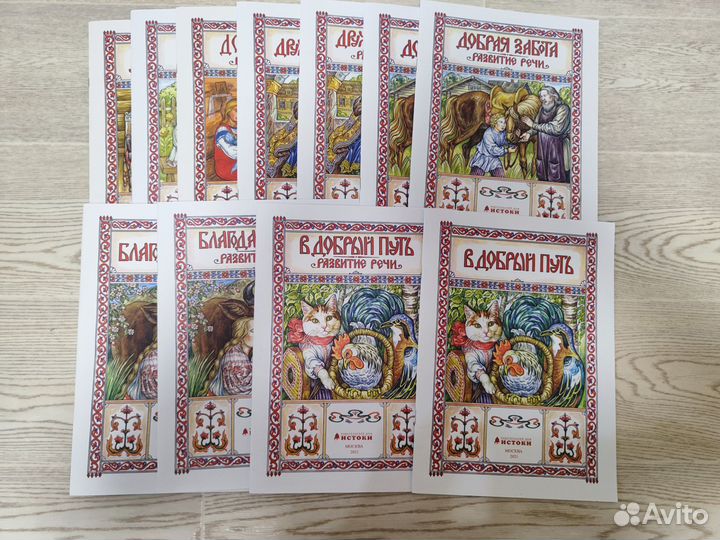 Детские развивающие книги пакетом