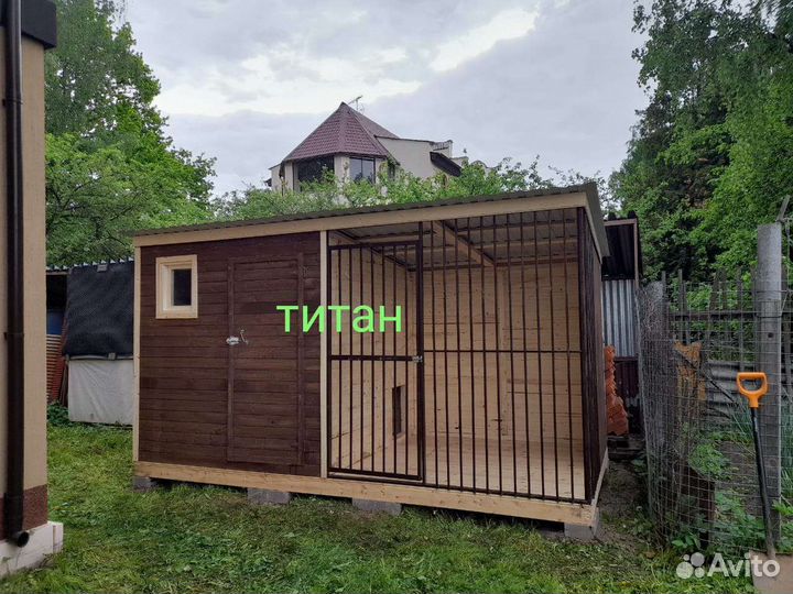 Вольер для собак