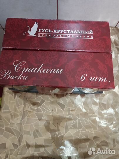 Стаканы Гусь -хрустальный