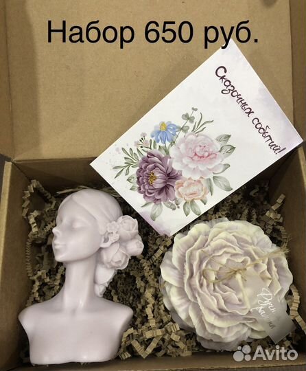 Подарочные наборы