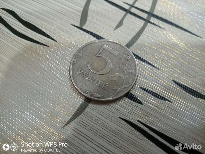 Монета 5рублей,брак
