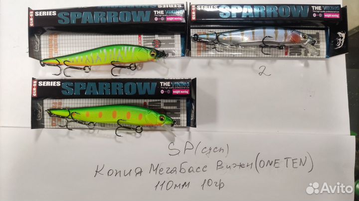 Воблеры Bearking (Биркинг) копии Orbit,Duo,MegaBas