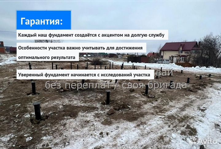 Установка Винтовых сваи