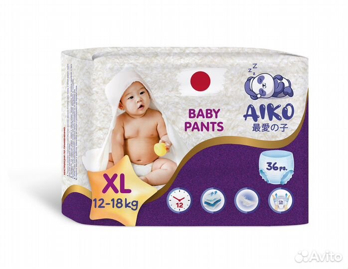 Подгузники трусики Aiko(Айко)