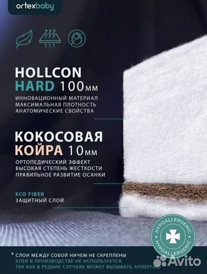 Детский матрас 120х60