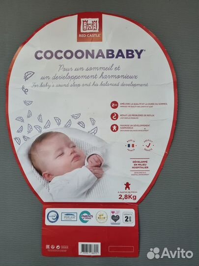 Кокон red castle (аренда)