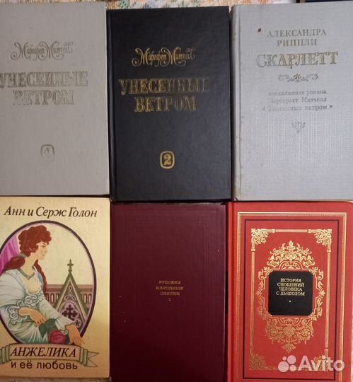 Художественная литература