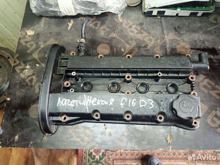 Крышка клапанная Chevrolet Aveo/Lacetti 1.4/1.6