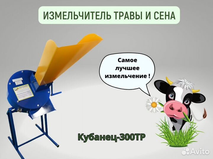 Проводимо проєктно-конструкторські роботи та виготовляє - Дробилка древесины (обапола).