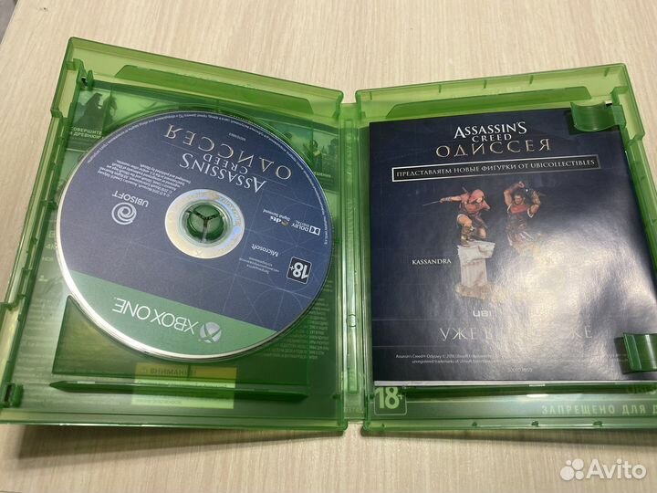 Xbox Assassins creed Odyssey