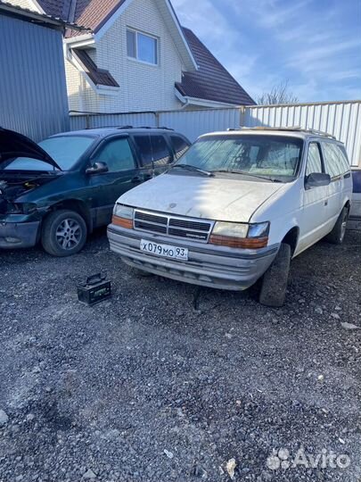 Разбор Додж караван 2 1991г 2.5 АКПП