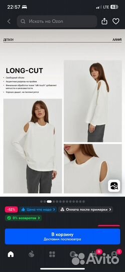 Лонгслив хлопковый