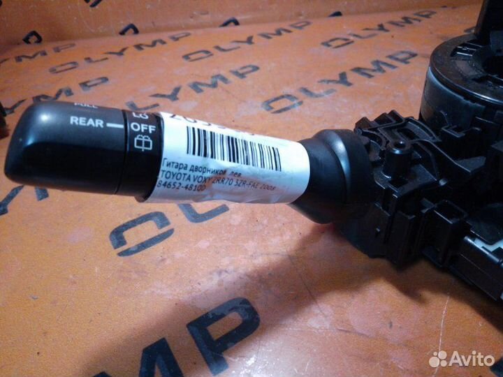 Гитара дворников левая Toyota Voxy ZRR70 3ZR-FE