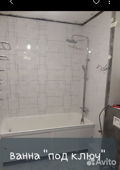 Мастер на час* Ремонт квартир* Строительство