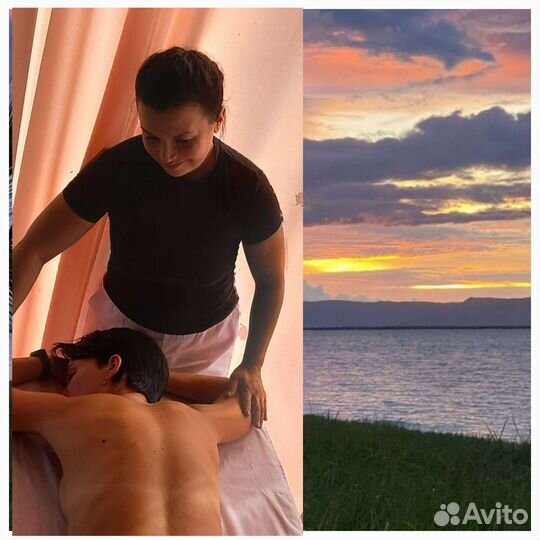Массаж с выездом