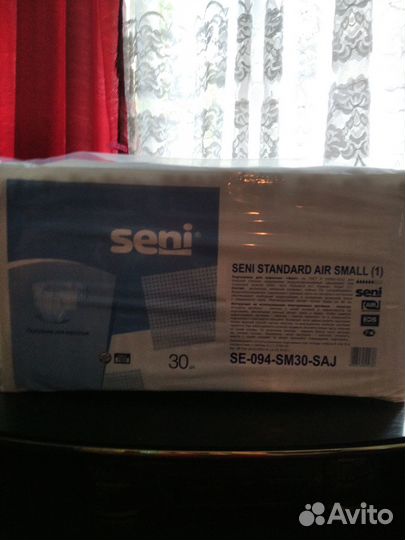 Памперсы для взрослых seni S и поштучно