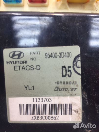 Hyundai Sonata EF блок предохранителей внутренний
