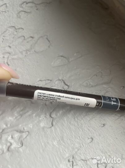 Карандаш для глаз lumene