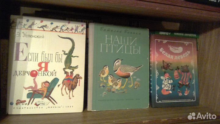 С/с Н. Носов, С. Маршак, В. Крапивин, сказки