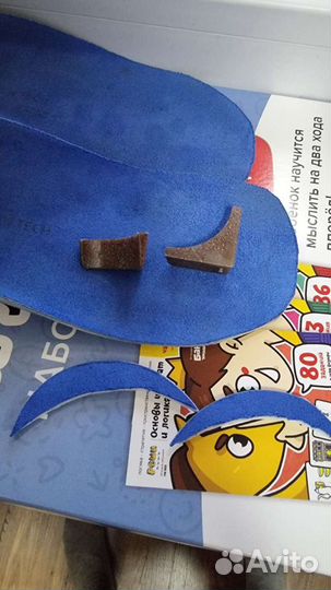 Ортопедические стельки детские 20,7 см