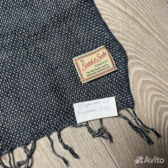 Шарф Палантин Scotch & Soda