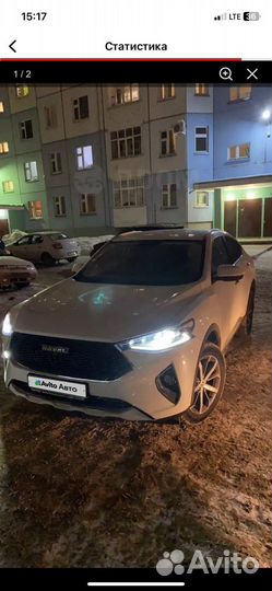 Haval F7x 1.5 AMT, 2021, 30 500 км
