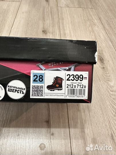 Детские ботинки 28