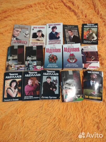 Продам книги: Н.Леонов, А. Маринина, Ч. Абдуллаев