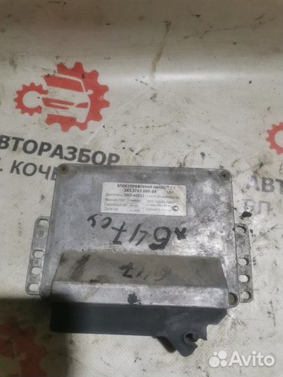 Блок управления двигателем Газ Газель 405 2005