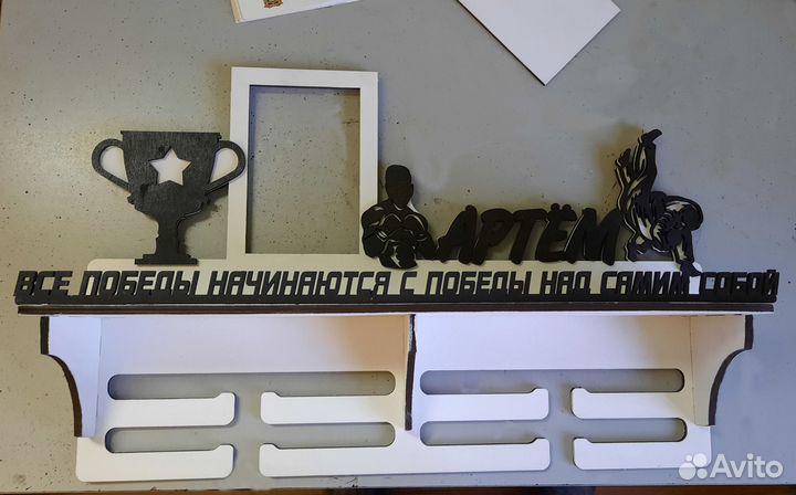 Медальница из дерева