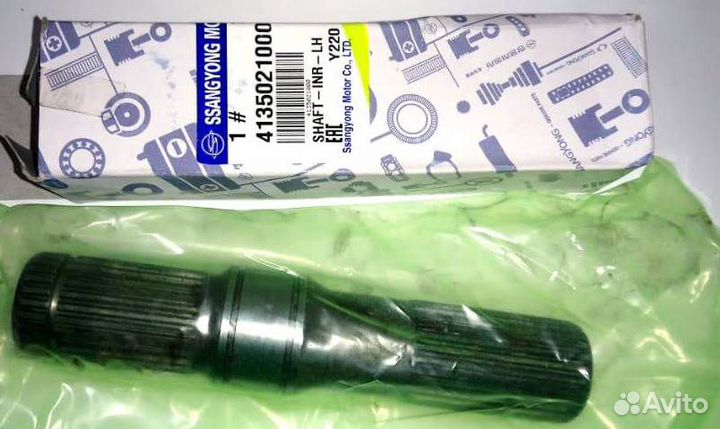 Вал промежуточный левый Rexton Rodius Actyon Ориг