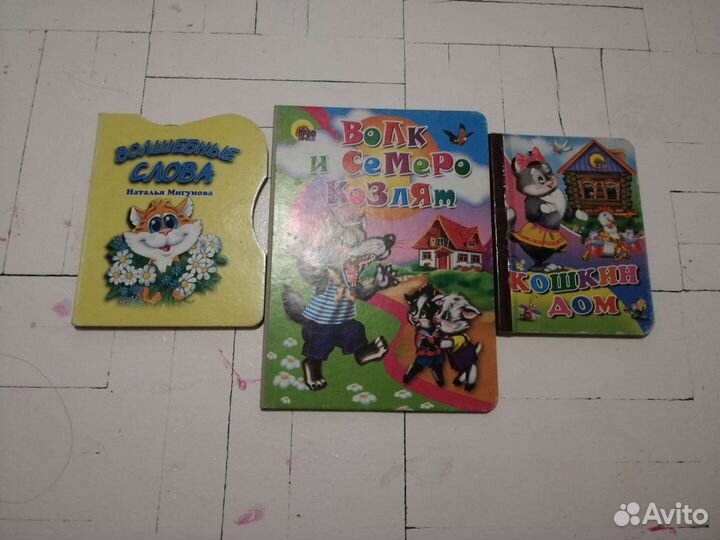 Книги для детей пакетом цена за штуку