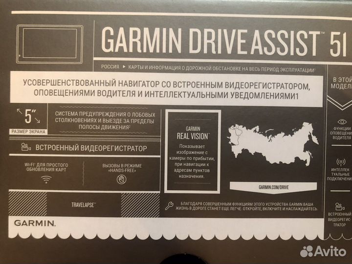 Навигатор+Авторегистратор garmin 51 Rus LMT