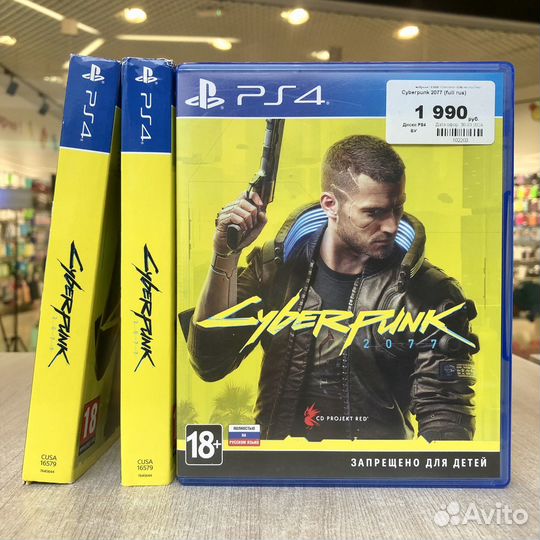 Cyberpunk 2077 (на русском) PS4 PS5