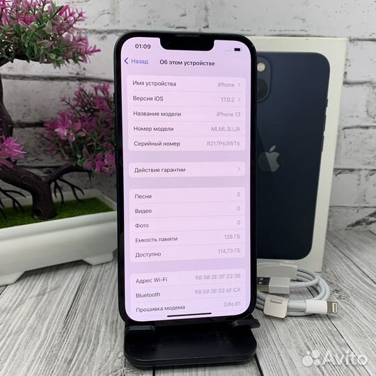 iPhone 13, 128 ГБ