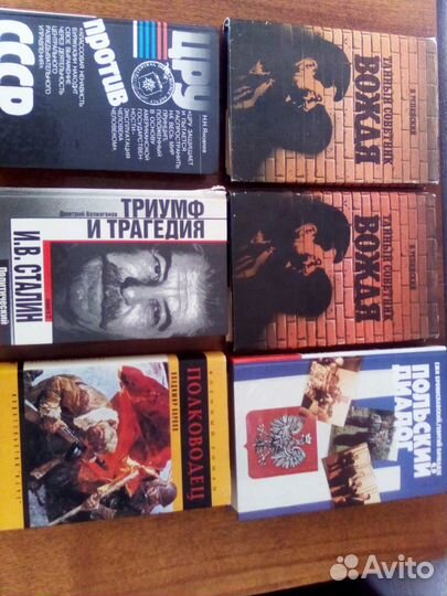 Книги разных жанров